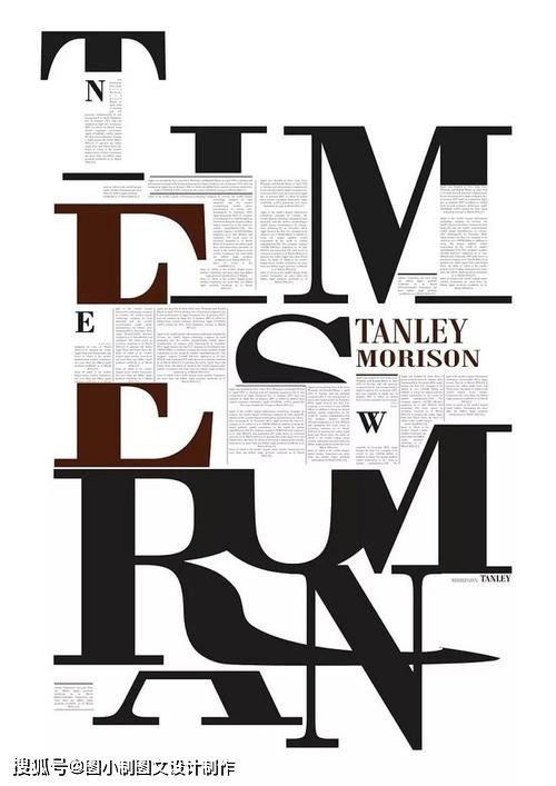 海報設(shè)計的特點及分類及其在廣告設(shè)計中的應(yīng)用