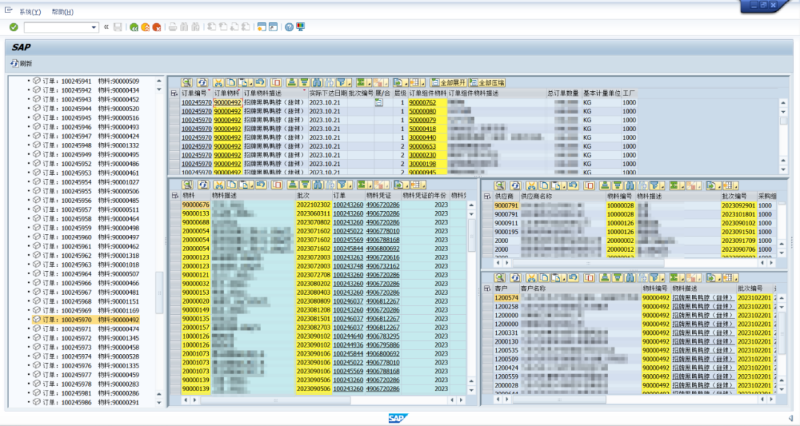 九多肉多 數智化引擎護航食品安全，打造信息咨詢服務新標桿